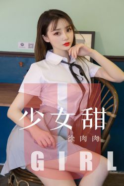 闺蜜决